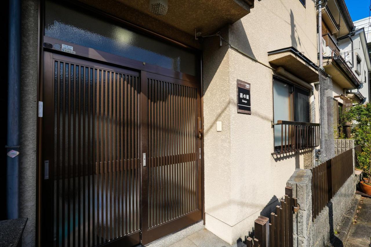 Guesthouse Kinoya Kyoto Exterior foto