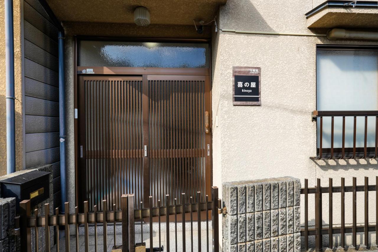 Guesthouse Kinoya Kyoto Exterior foto