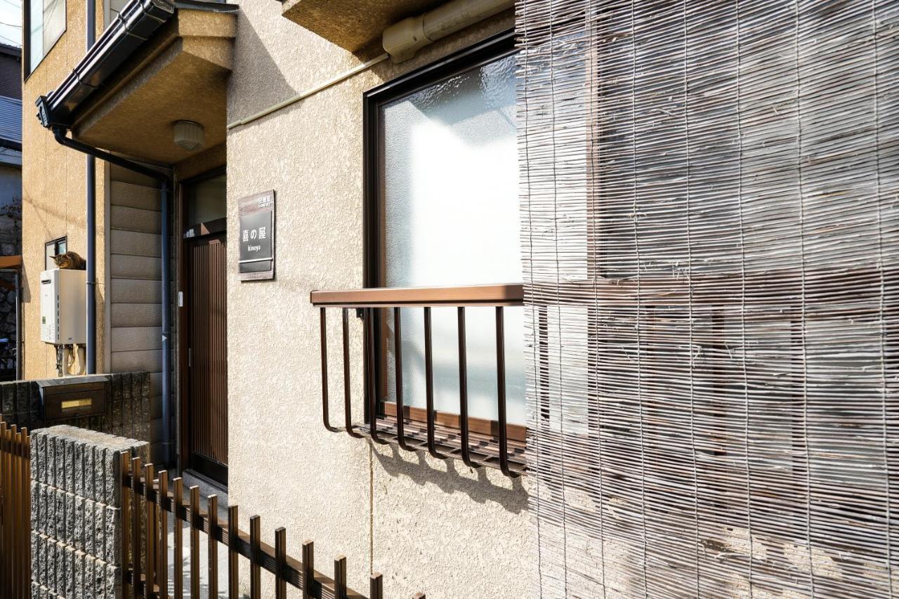 Guesthouse Kinoya Kyoto Exterior foto